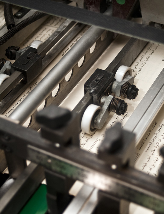 Arabic text printing