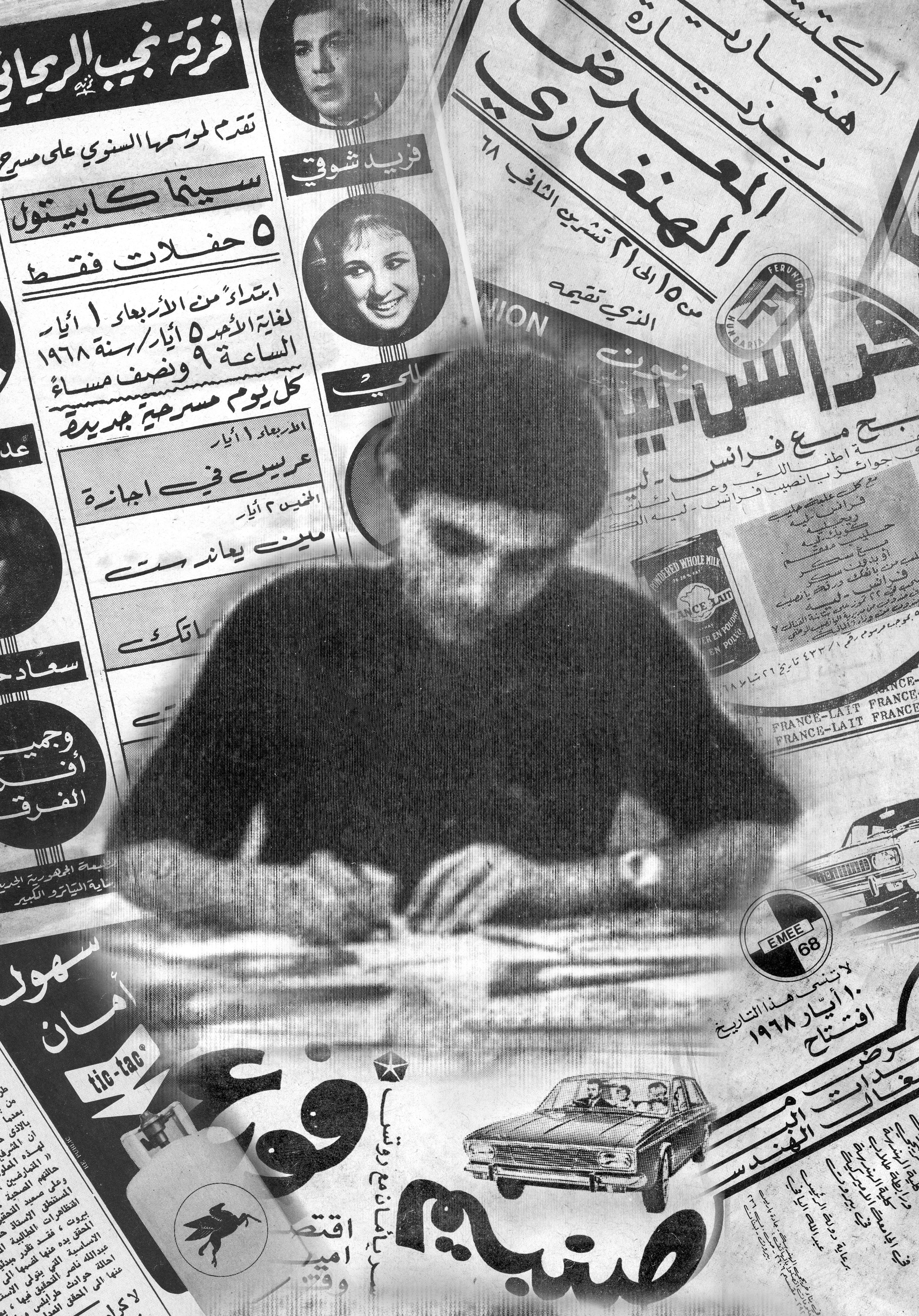 Mr. Nazeeh Karaky — founder, at work